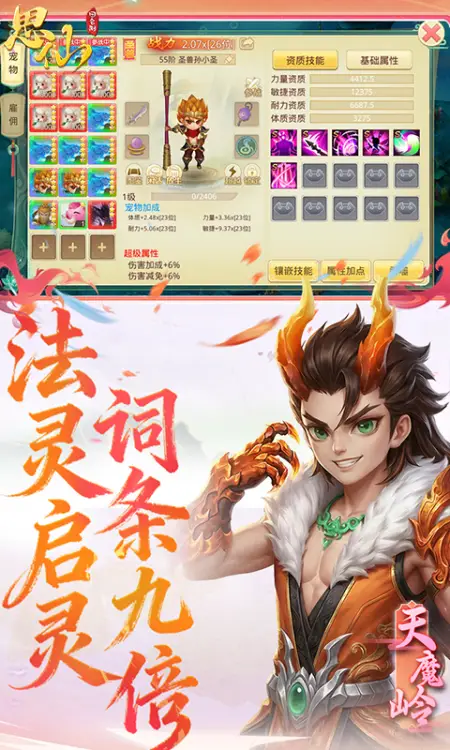 思仙(0.1折免费特权)