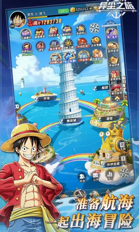 异尘之旅(0.1折登陆送全图鉴)