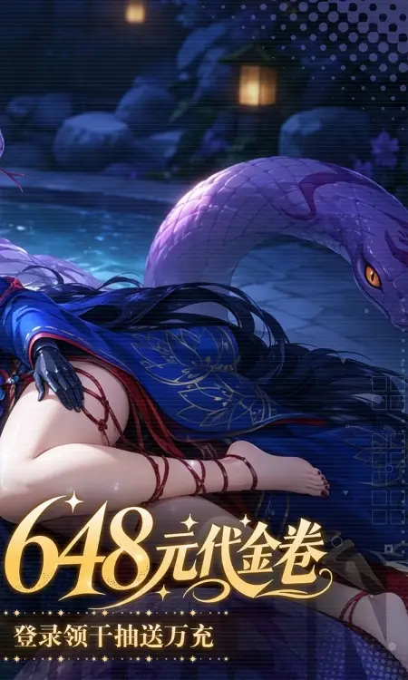 光之契约(0.1折开局送30发648代金)