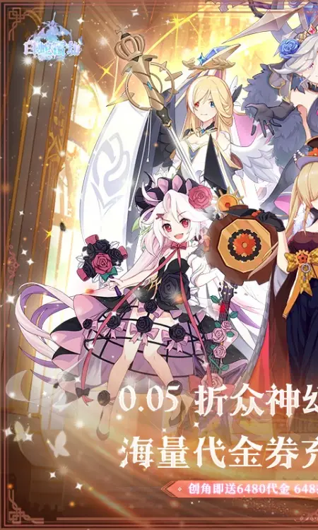 白蛇雷劫(0.05折众神究极幻化)