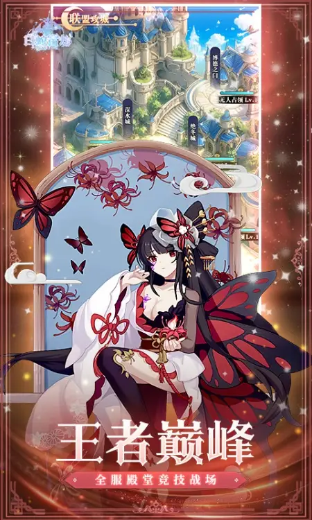 白蛇雷劫(0.05折众神究极幻化)