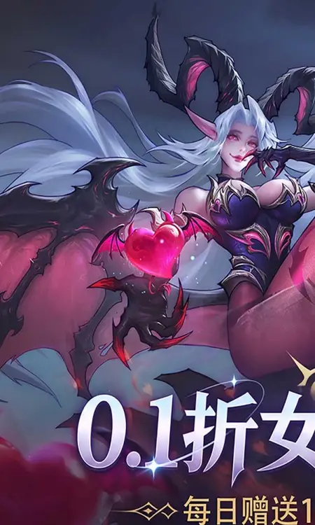 女武神战纪(0.1折免费版)