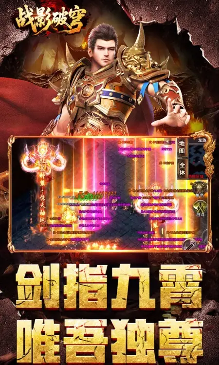 战影破穹(百穹奇器爆爆爆)