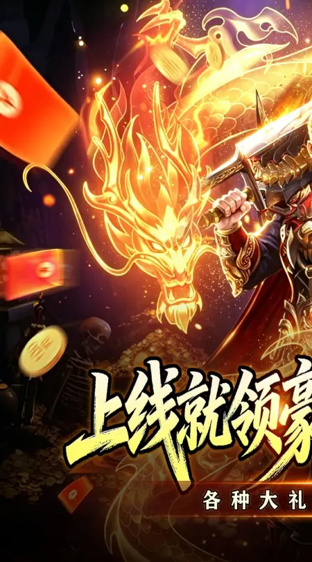 山河(马蜀高爆超变)