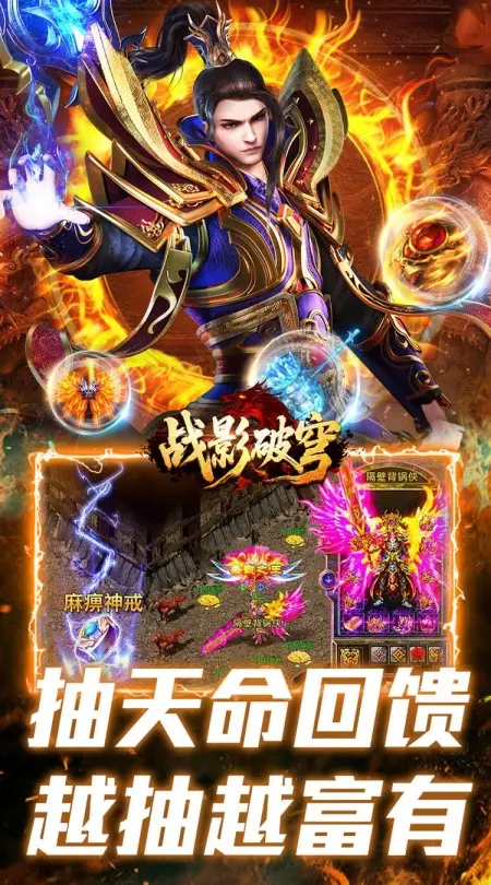 战影破穹(斩鬼高爆沉默)