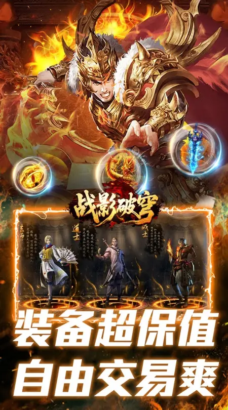 战影破穹(斩鬼高爆沉默)