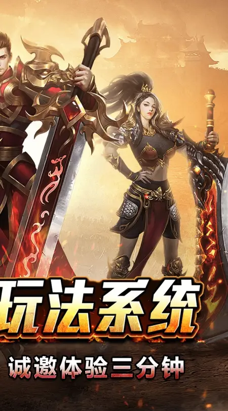 战影破穹(斩鬼高爆沉默)