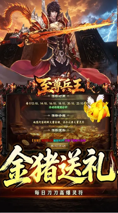 至尊兵王(九天引雷单职沉默)