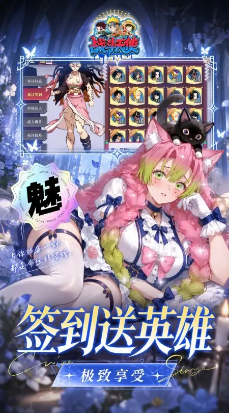 战斗天使(0.05折漫斗免费版)