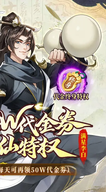 武林闲侠(0.05折嘉赏满江湖)