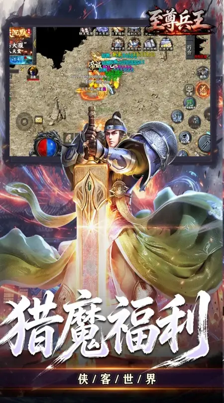 至尊兵王(诸天神话沉默单职)
