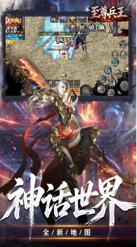 至尊兵王(诸天神话沉默单职)