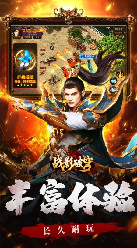战影破穹(碎穹星速神器)