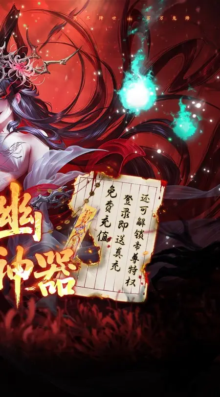 天剑诀(0.05折冥界修仙录)