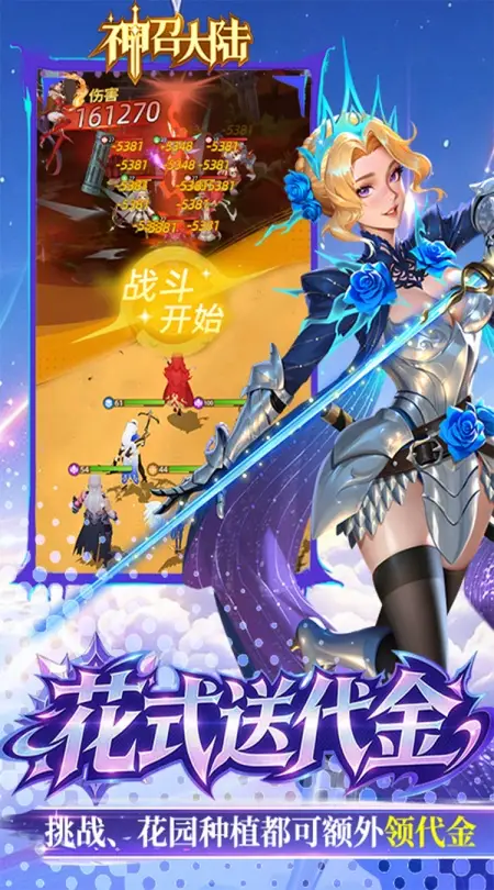 神召大陆(0.05送光暗648)