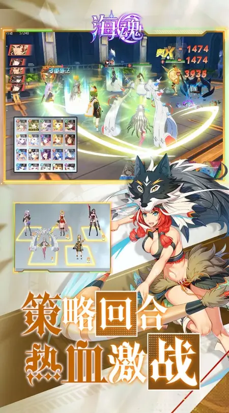 海魂(魅下少女1折免费版)