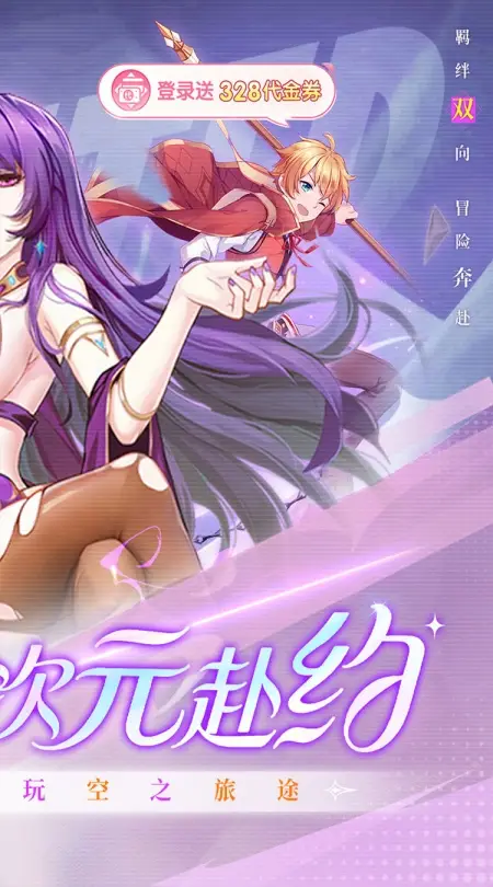 海魂(魅下少女1折免费版)