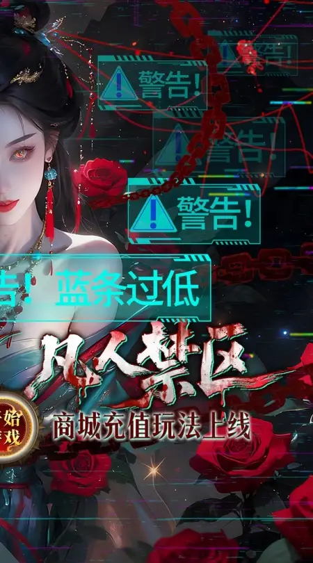 捉妖小队(0.05折双倍代金买断版)