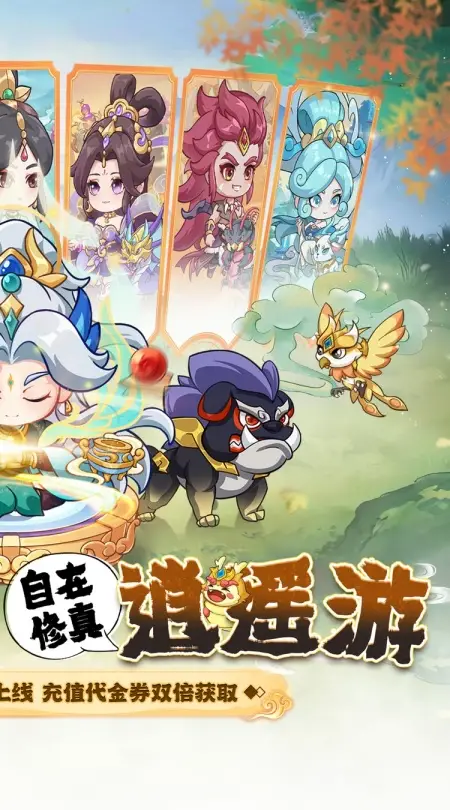 奇缘幻境（0.05折买断商城高返版）
