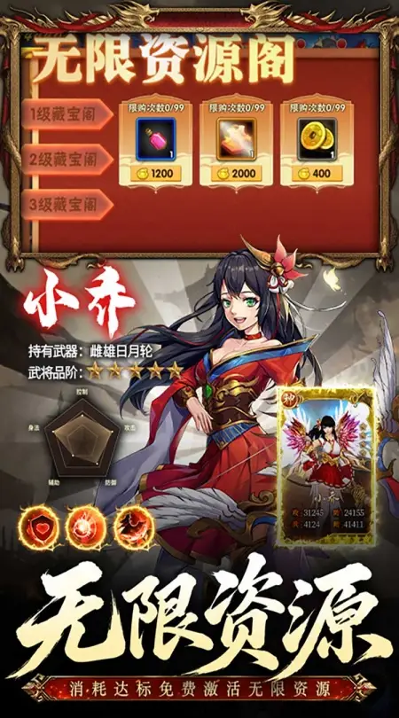 崛起:终极王者(0.05折免费版)