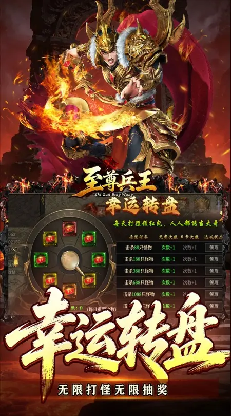 至尊兵王(天命神宠绿色版)