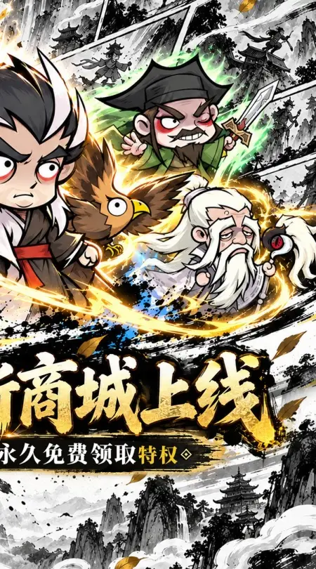 凌云记(0.05折买断商城钜惠版)