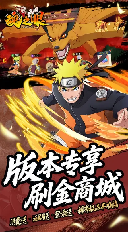 魂之眼(官方0.1折)