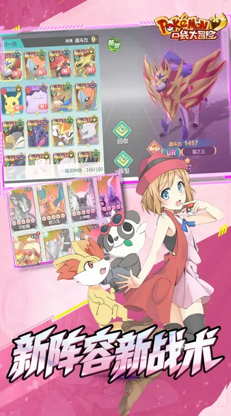 口袋大冒险(0.1折免费版)