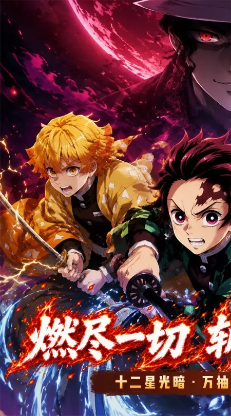 英雄之路(0.1折代金买断版)