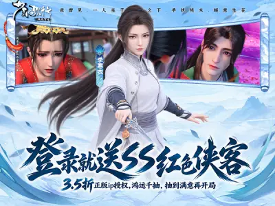 少年歌行:风花雪月